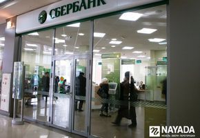 В офисе Сбербанка установлены остекленные противопожарные перегородки и двери Fireproof EIW-60