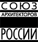 Союз архитекторов России